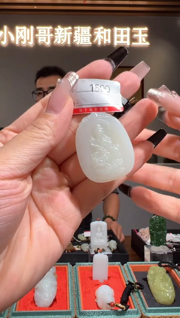 颈饰未镶嵌和田玉1