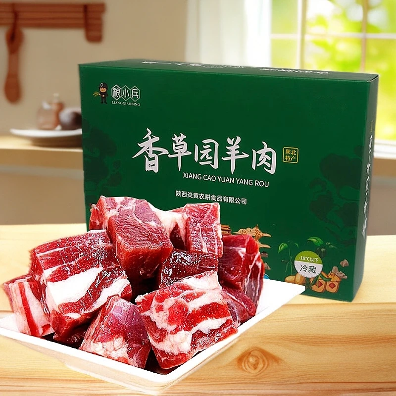 陕北山地羊肉地椒羊肉山地放养多动少脂膻味小横山羊肉