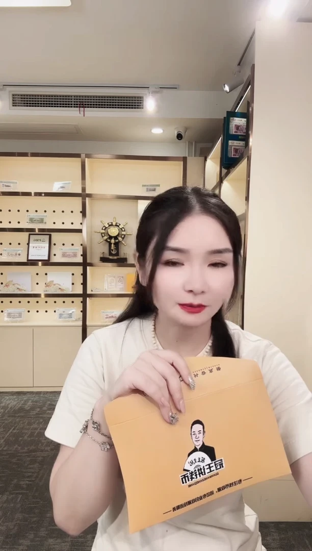 塑料红包套餐.............