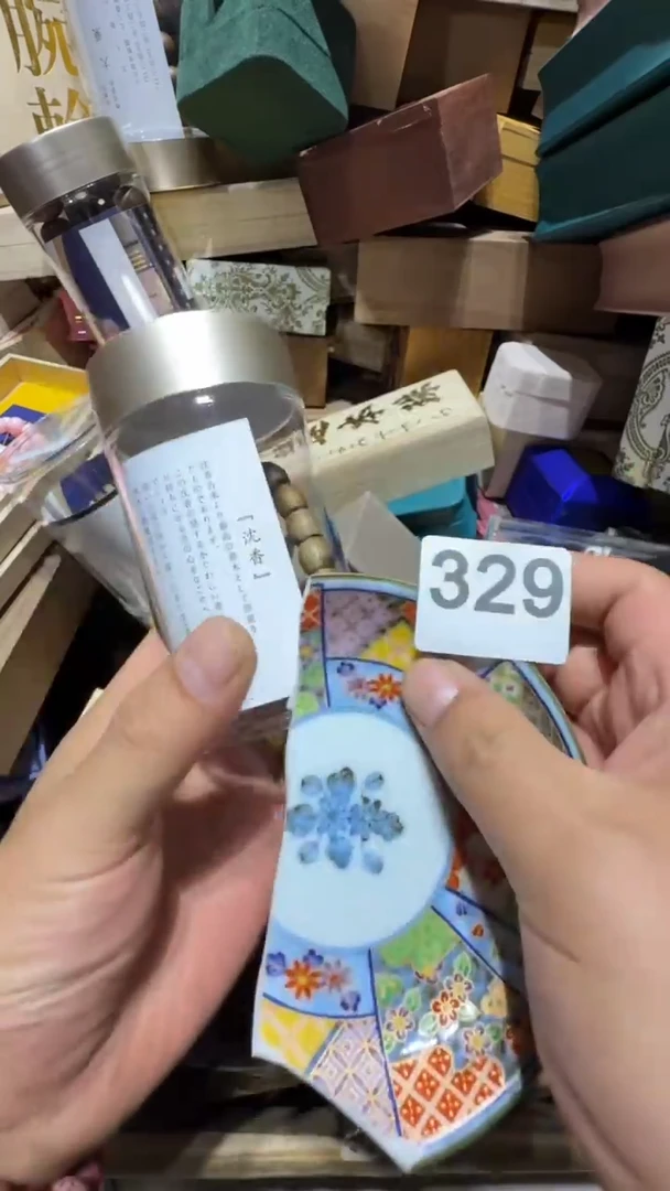 瓷片东**尊瓷器瓷器瓷器瓷器