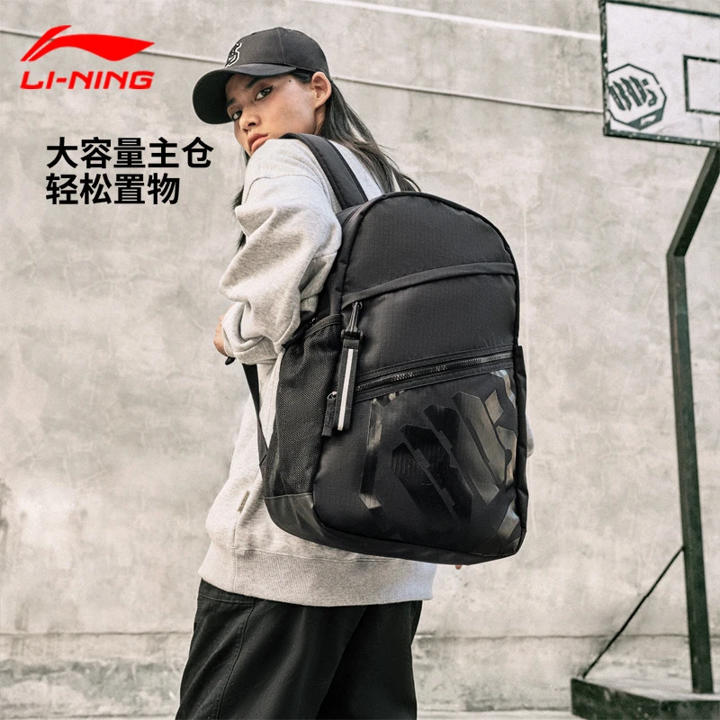 中国李宁双肩包男女正品初中高中生书包大容量户外旅行运动背包