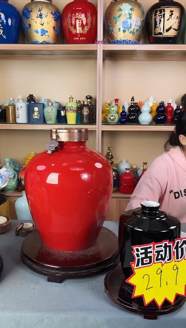 陶瓷微瑕 30红色（金属盖）