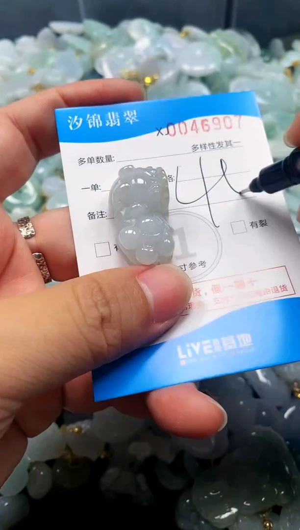 颈饰未镶嵌翡翠闪购商品0046907