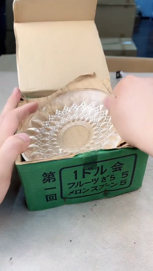 瓷片734号满30米包邮，打包不易