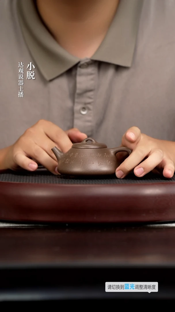 茶壶紫砂DG318畏壶曼生十八式之一石瓢浅色段170cc