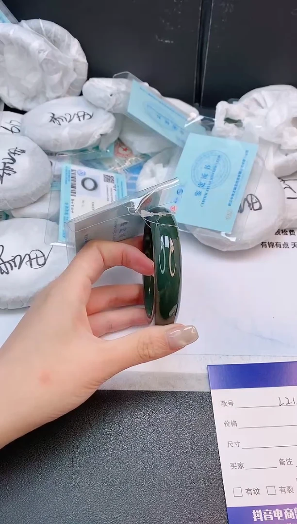 未镶嵌手镯和田玉24L215-56