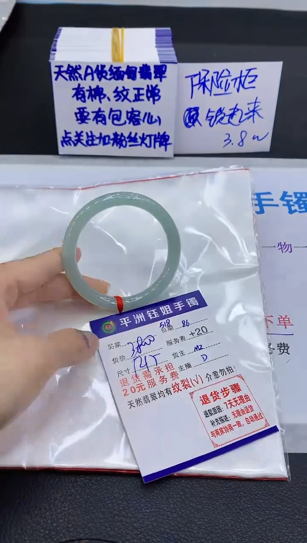 翡翠手镯未镶嵌111111111