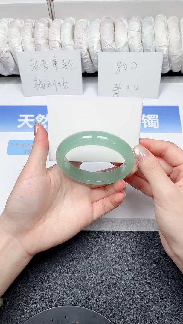 未镶嵌手镯石英质玉40-57.6