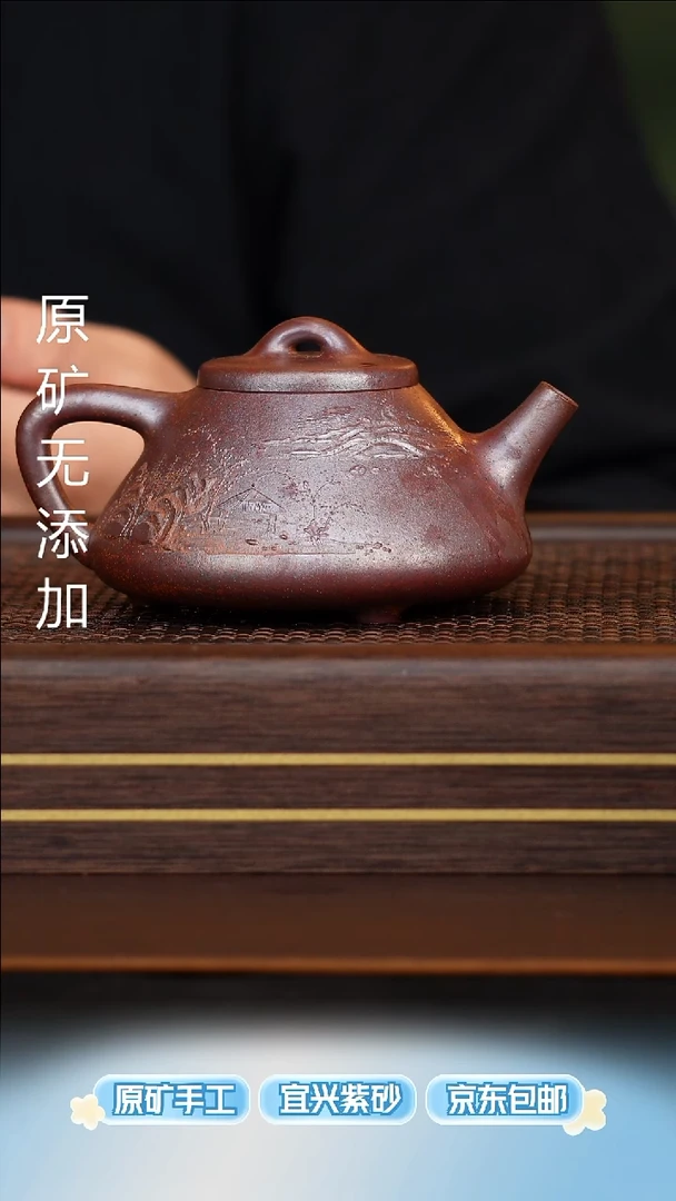 宜兴紫砂原矿作品 