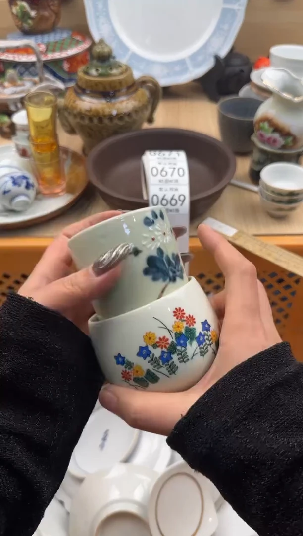 669默认微瑕，满20元包邮