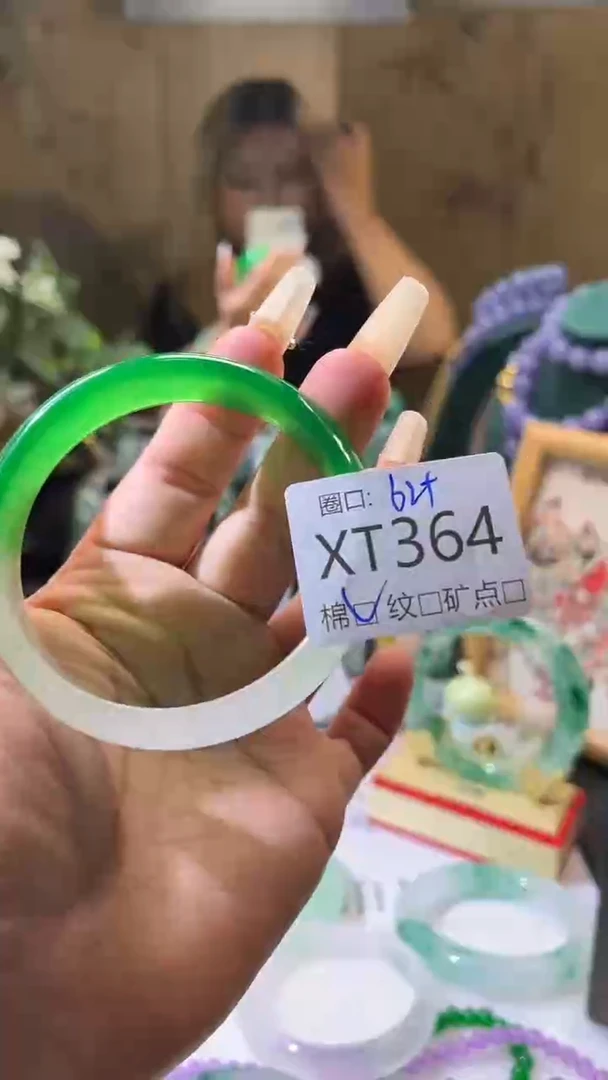 琪琪的藏玉阁XT364