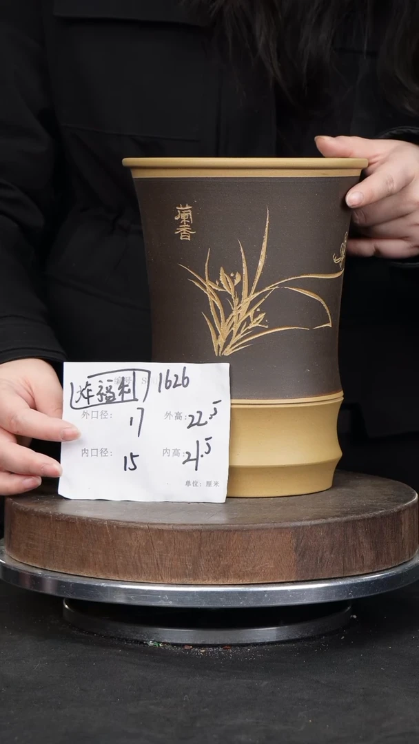 【闪购商品】紫砂花盆1626紫砂花盆