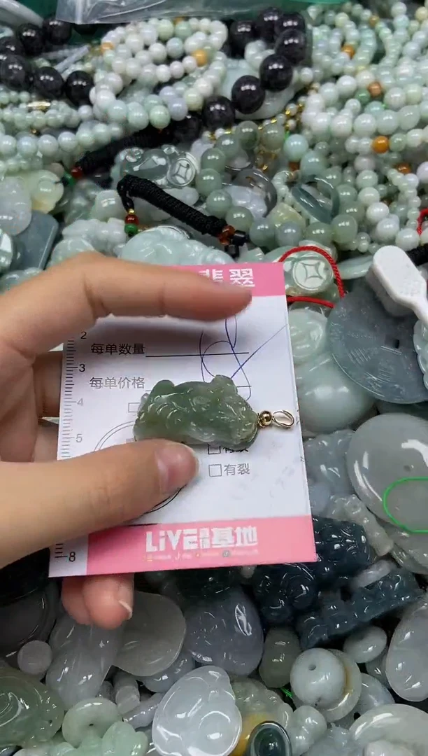颈饰未镶嵌翡翠闪购0356663