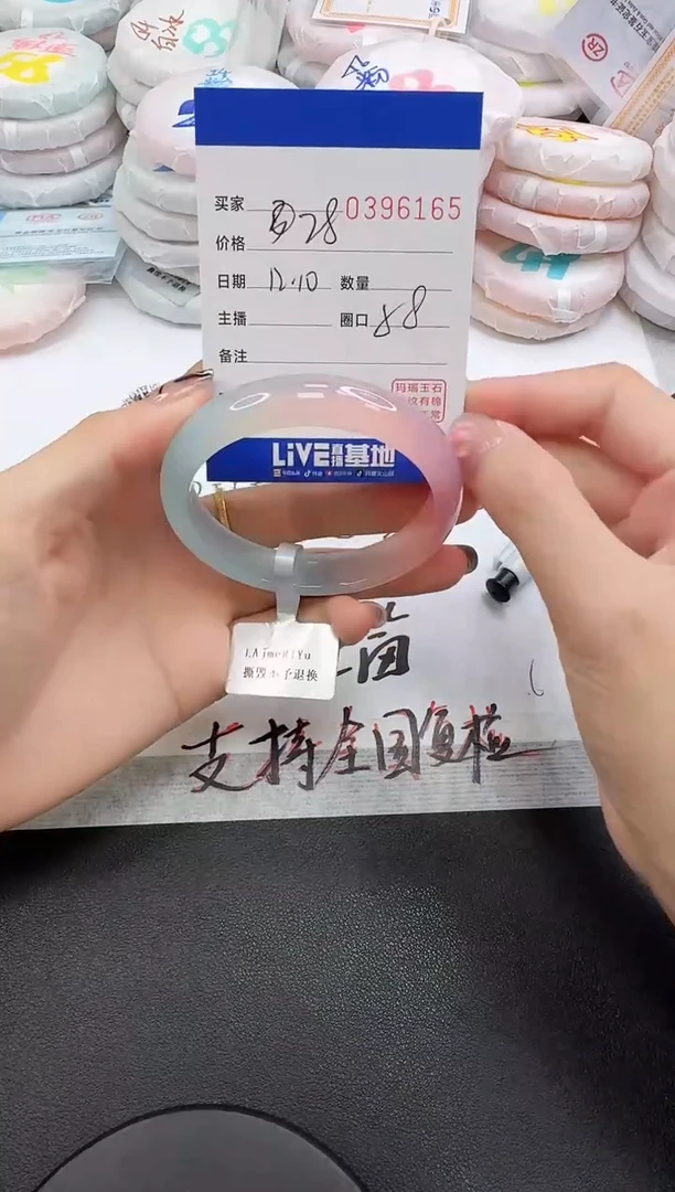 手镯玛瑙/玉髓未镶嵌6165