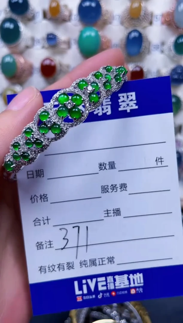 银S925镶嵌手镯翡翠371