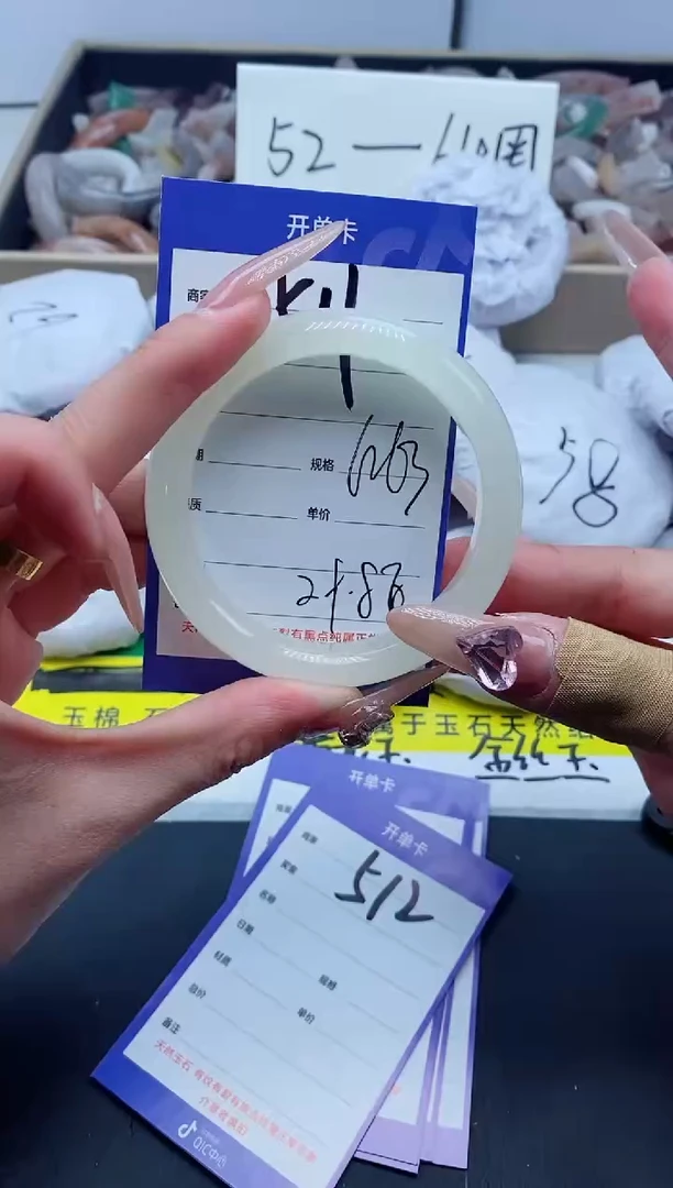 【闪购商品】石英质玉手镯未镶嵌511-62