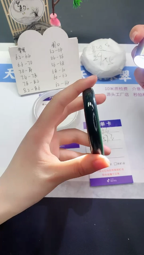 【闪购商品】和田玉（青玉）手镯未镶嵌HT63-56+