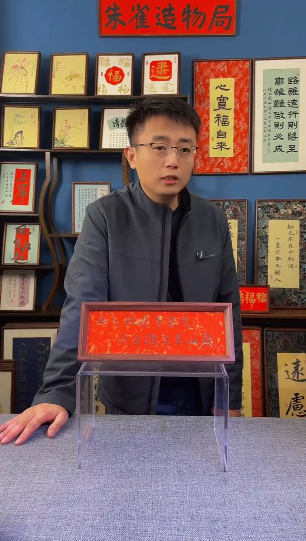 书法【无人扶我青云志】原创手写装饰摆台