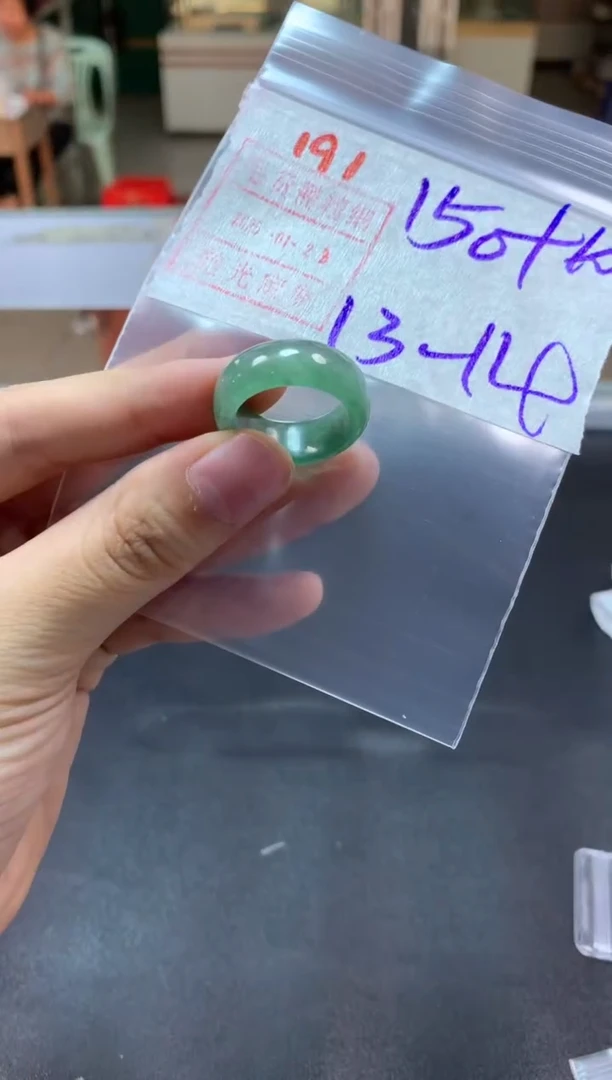 【闪购商品】定制翡翠未镶嵌戒圈13-14#160毛货需精细抛光