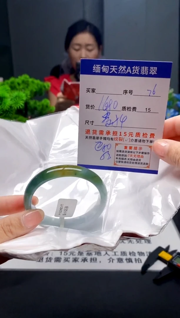 未镶嵌手镯翡翠76缅甸天然A货翡翠需包容瑕疵，介意慎拍