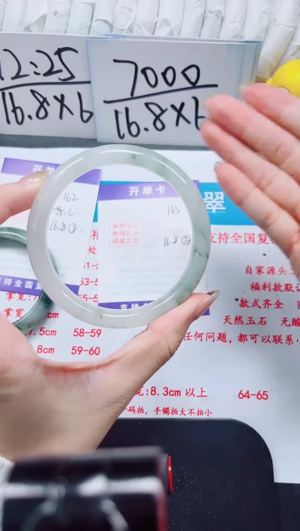 【闪购商品】石英质玉手镯未镶嵌163