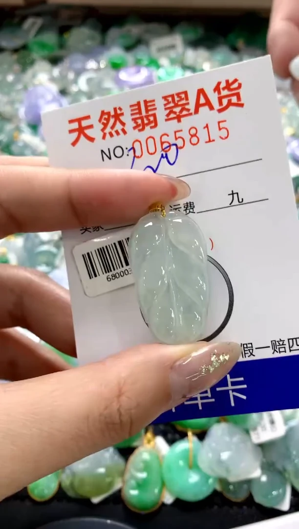 颈饰18K金镶嵌翡翠1111111111111111