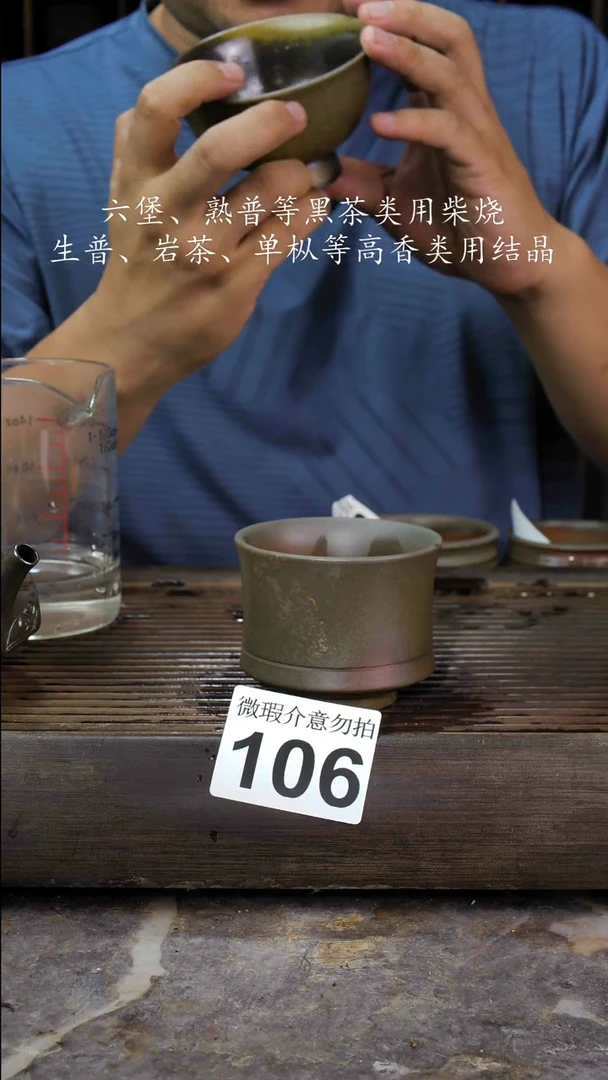 壶四大名陶钦州坭兴陶106