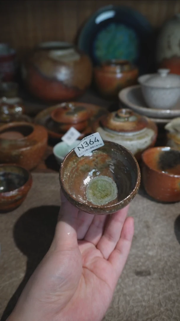 N364号拍品，一物一拍