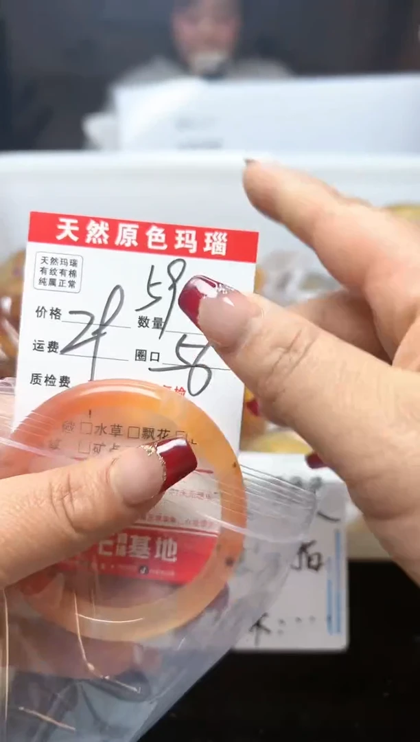 【闪购商品】玛瑙/玉髓手镯未镶嵌59