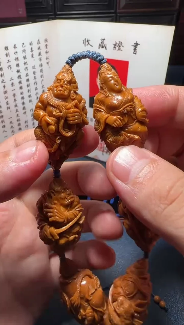 手串/手链橄榄核小**腾北斗七星