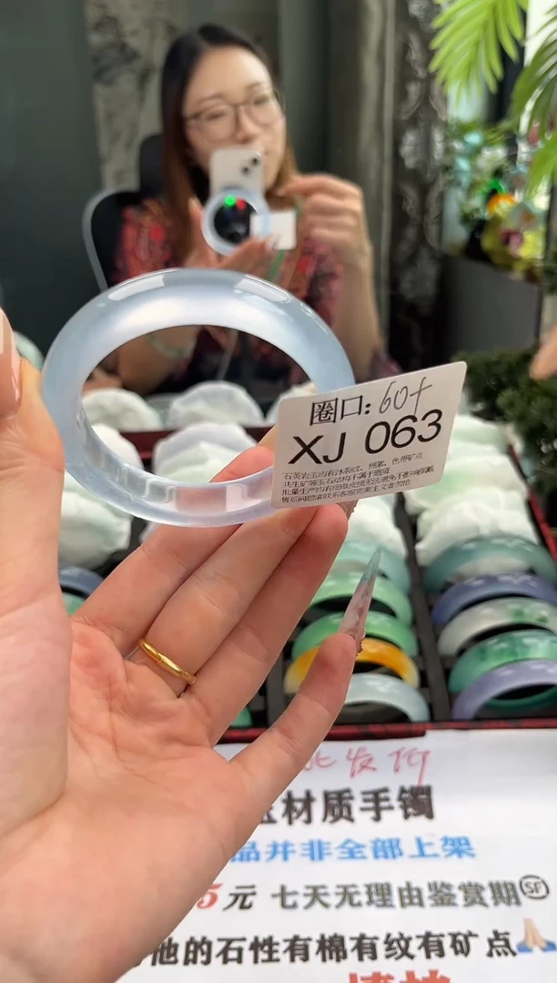 ꧁****?文玩闪购链接,以截图为准XJ063
