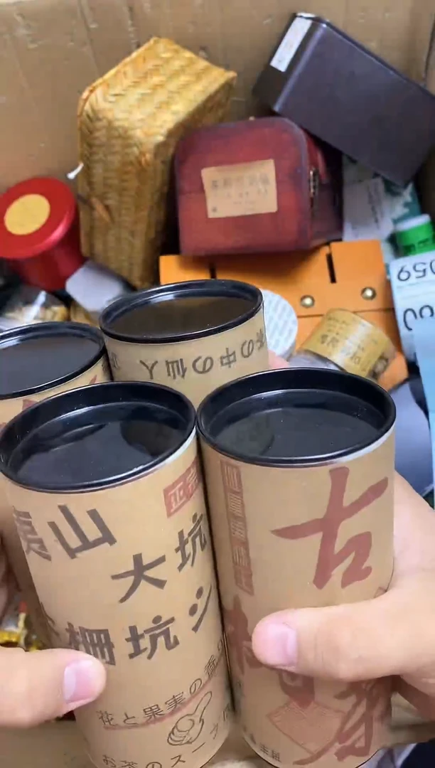 琉璃手工艺品文*瓷器杯子一物一拍44