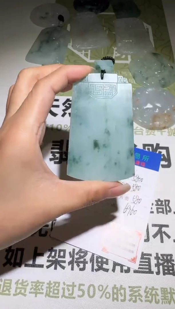 未镶嵌定制翡翠毛货-不退不换