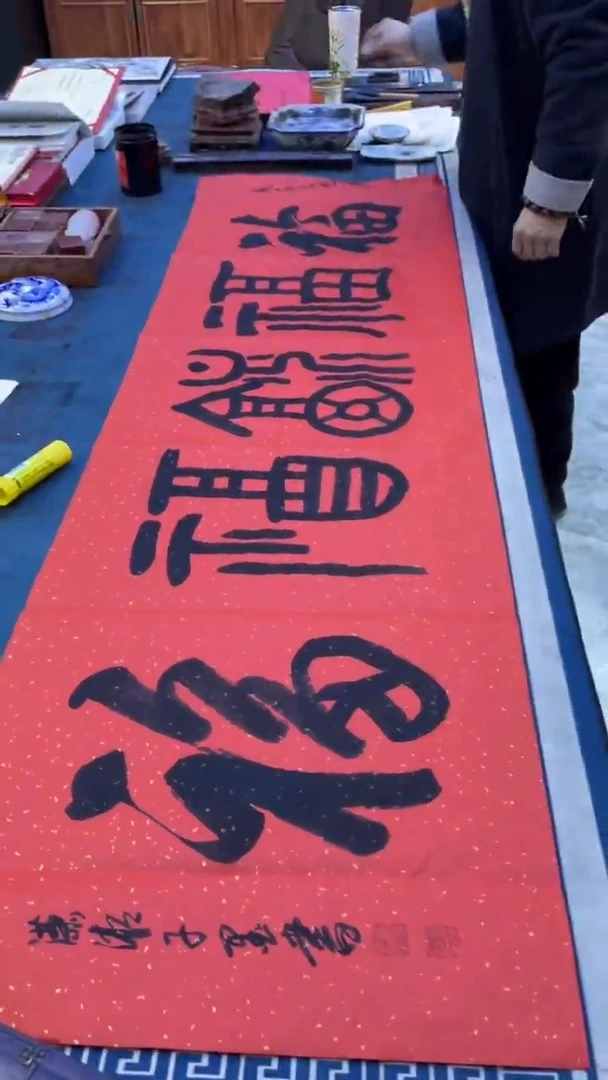 【闪购商品】书法邓志标绘画系列2