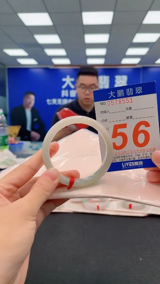 翡翠手镯未镶嵌AAAAAAAAA