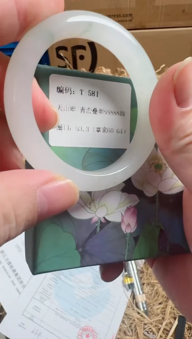 未镶嵌手镯石英质玉T-581