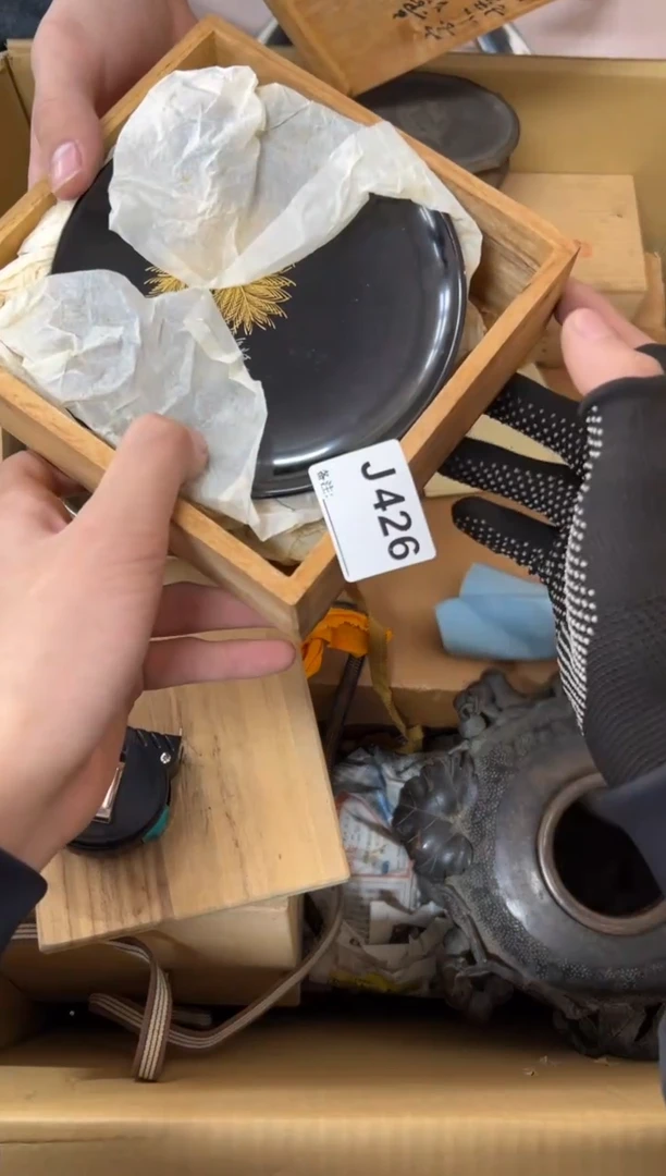 【闪购商品】茶盏426中古商品不退不换