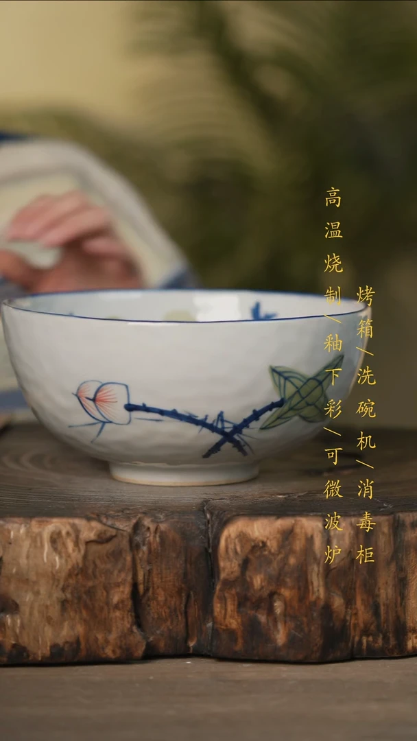 瓷片景德镇高温釉下彩可微波烤箱洗碗机