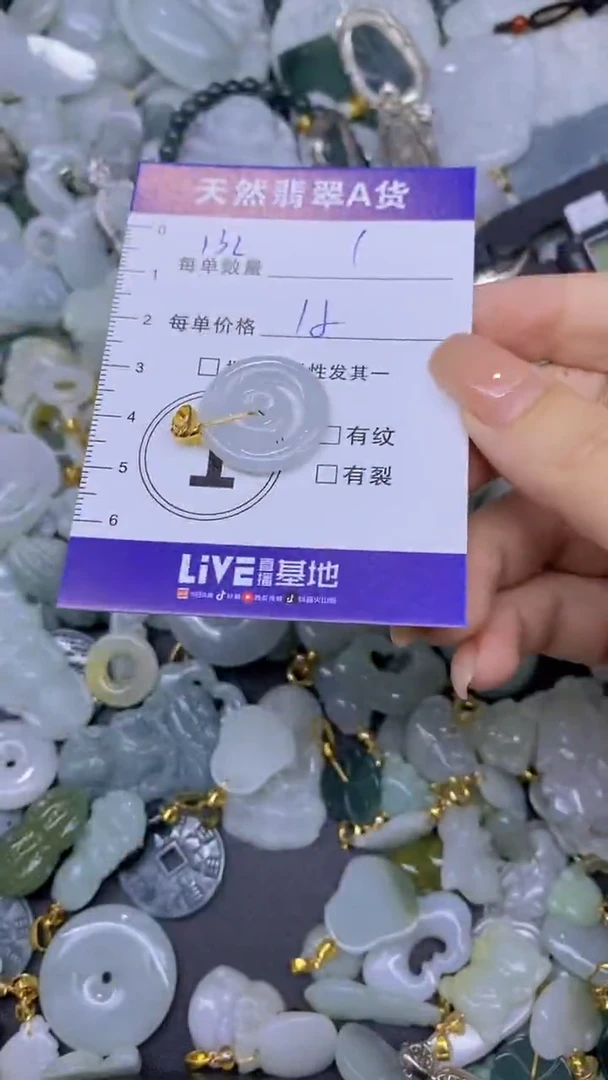 翡翠未镶嵌颈饰天然翡翠A货批量多样性发一件