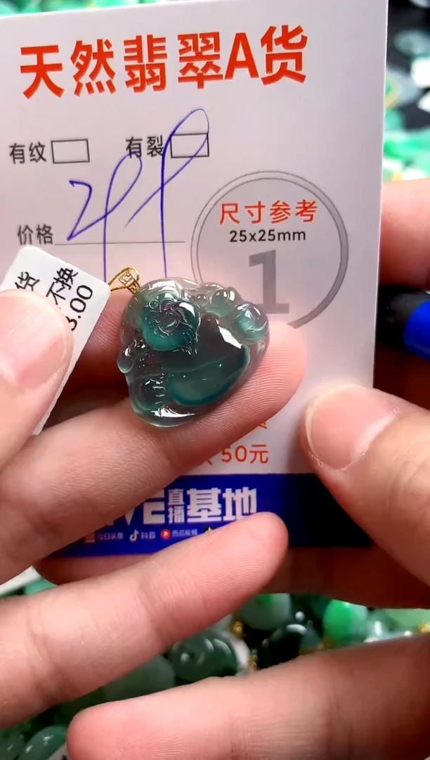 翡翠18K金镶嵌颈饰0146755687