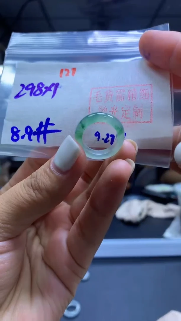 未镶嵌定制翡翠戒圈#298元-毛货需精细抛光