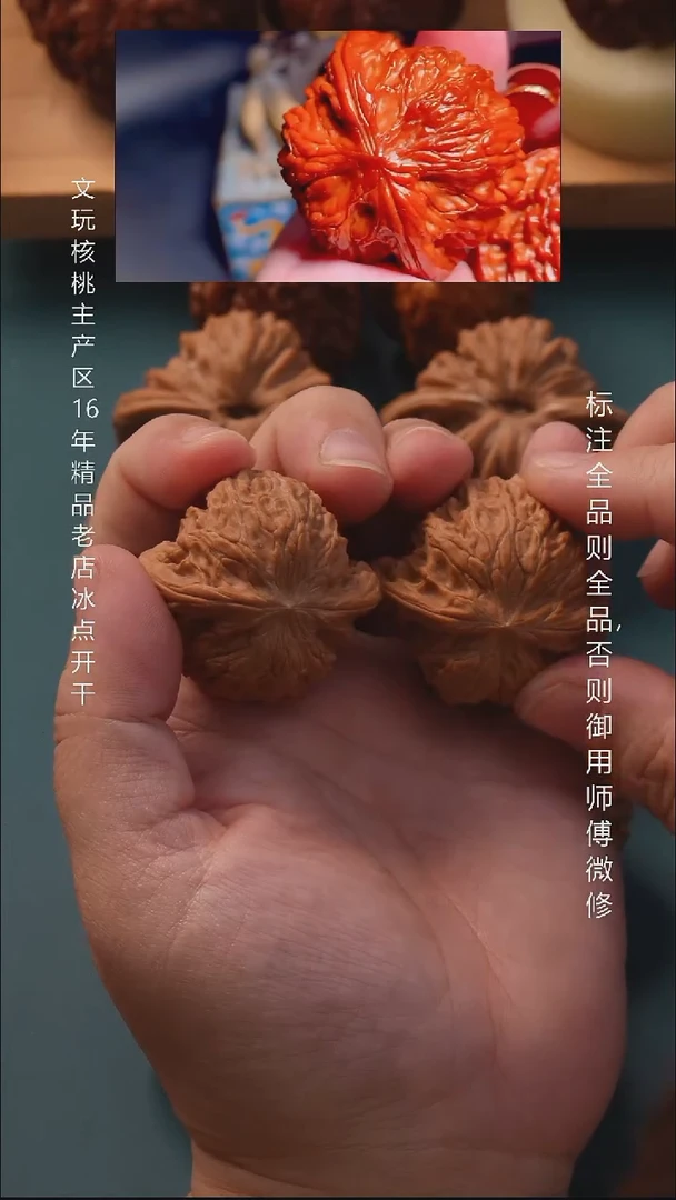 把件桃核39磨盘全品1号