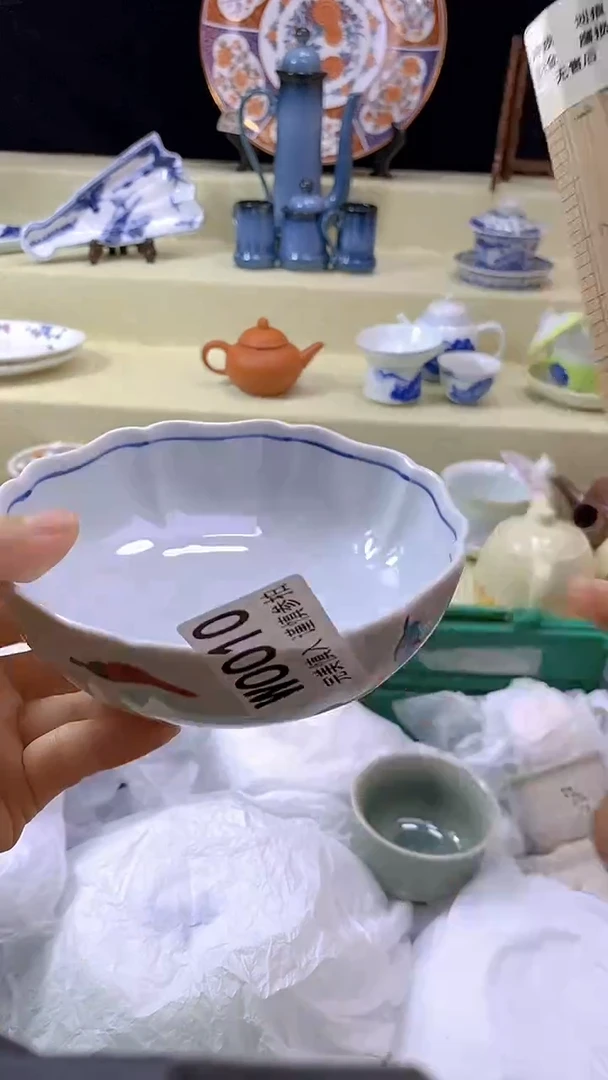 其他宝*瓷片【默认微瑕】--
