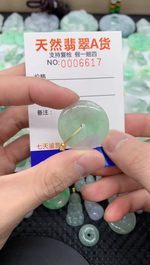 【闪购商品】翡翠颈饰未镶嵌11111111