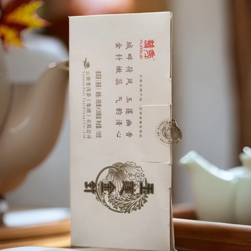 【熟茶】2012年 玉莲金针   125G  普洱熟茶