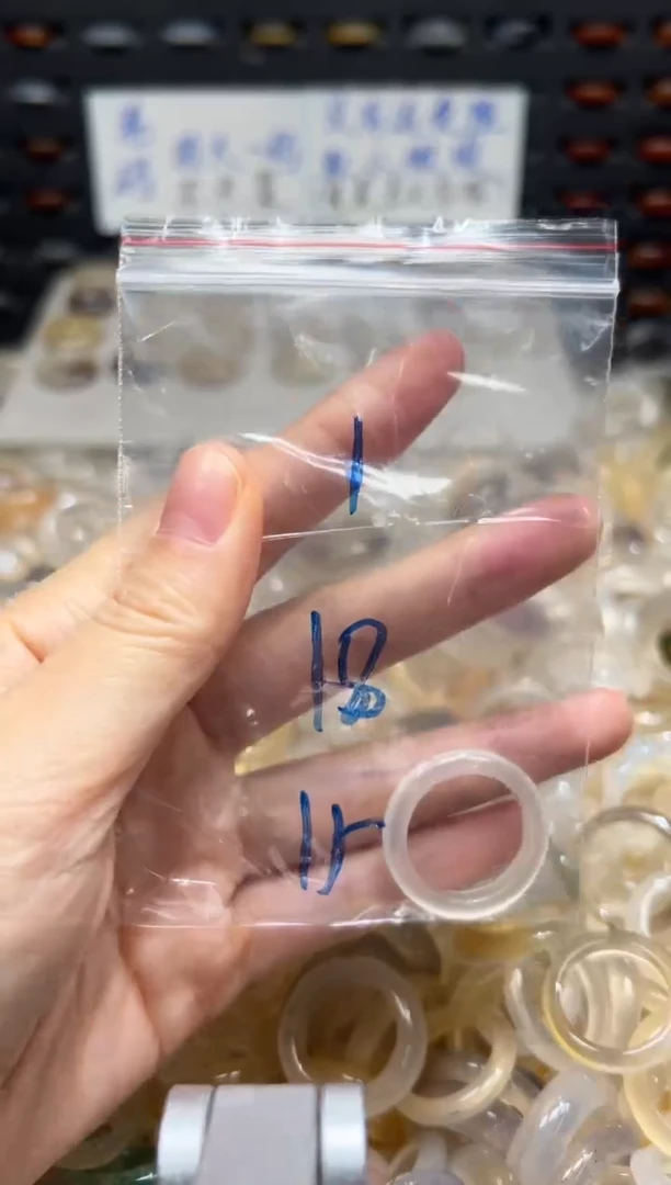 未镶嵌戒指玛瑙/玉髓1