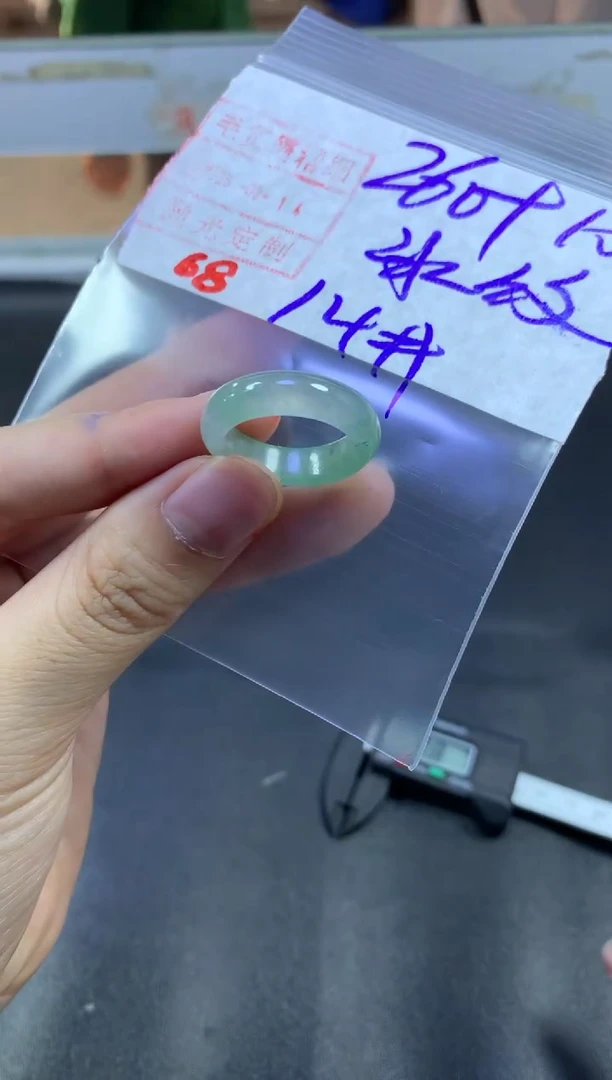 【闪购商品】定制翡翠未镶嵌戒圈14#270毛货需精细抛光