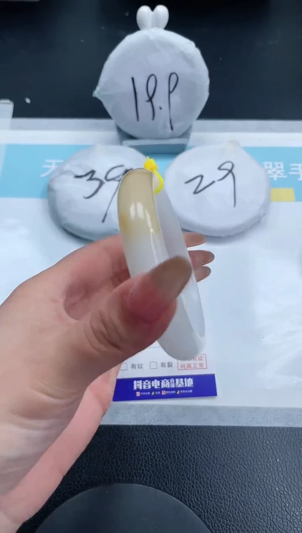 【闪购商品】石英质玉手镯未镶嵌20S102-59