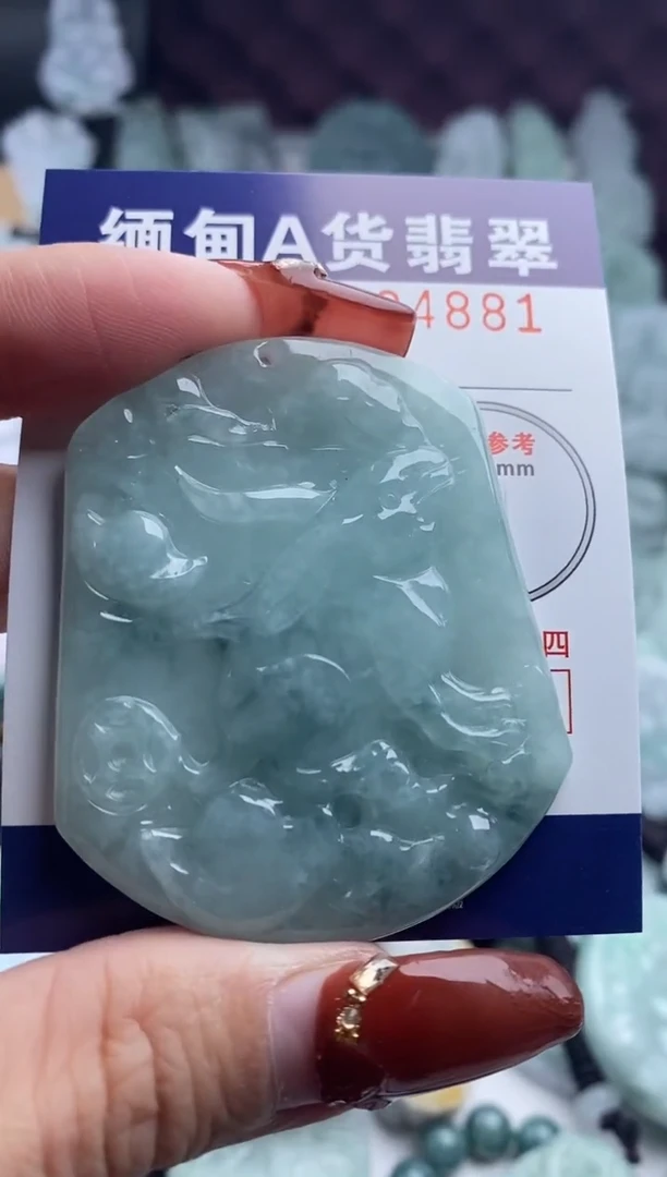 【闪购商品】翡翠吊坠(不含链)未镶嵌1