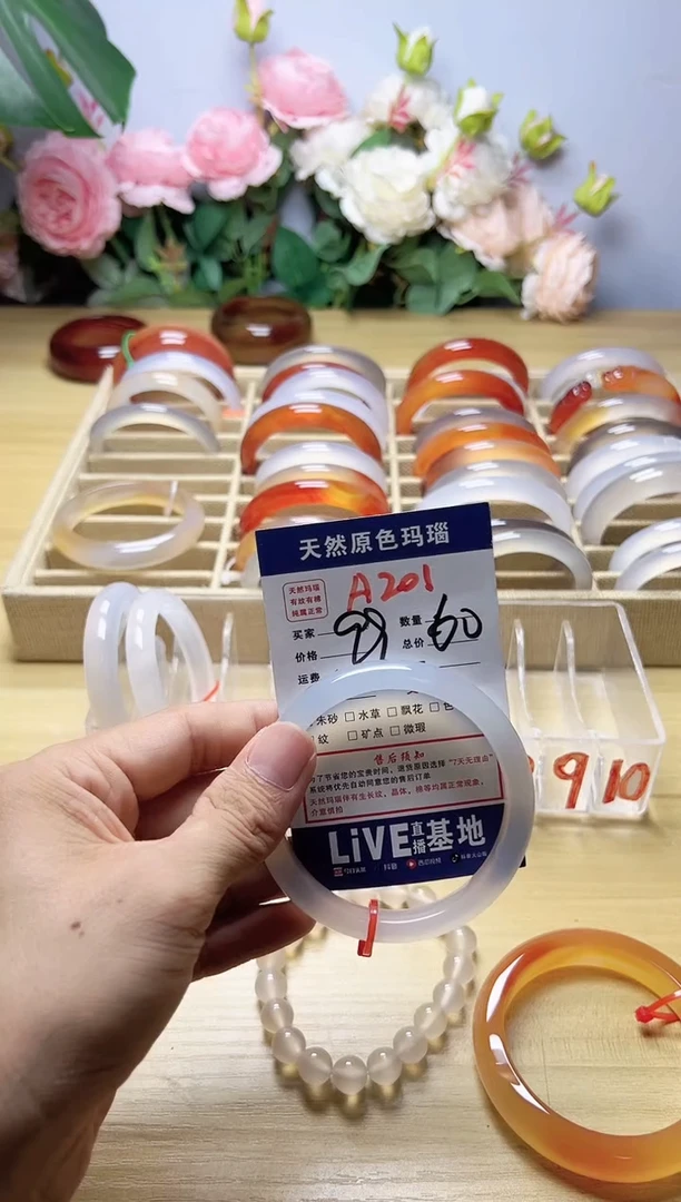 玛瑙/玉髓手镯未镶嵌优*201